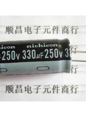 250V330UF 电解电容 200V 250V 330UF 体积 18×35 （1件5个）