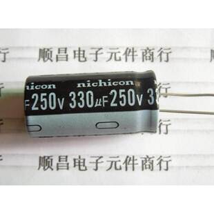 250V330UF 电解电容 200V 250V 330UF 体积 18×35 （1件5个）