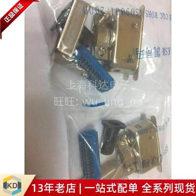 【上海科达电子】接插件 30240+40240 全系列 大量现货 焊线 整套