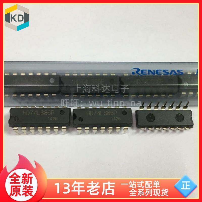 【上海科达电子】HD74LS86P 日立 全新原装 DIP14直插芯片 74LS86