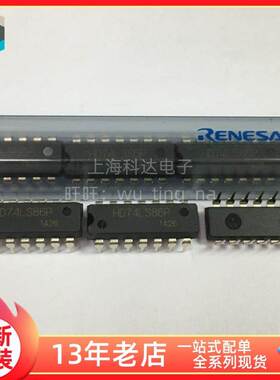 【上海科达电子】HD74LS86P 日立 全新原装 DIP14直插芯片 74LS86