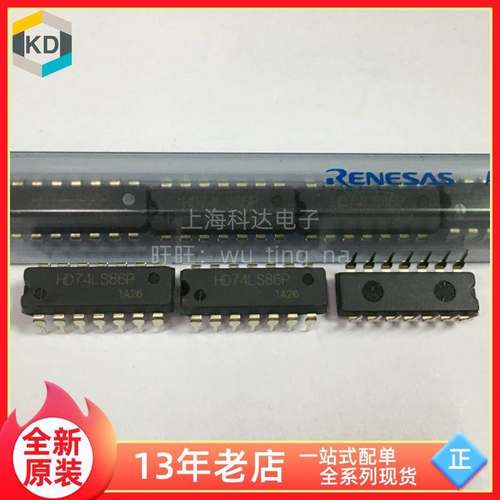 【上海科达电子】HD74LS86P 日立 全新原装 DIP14直插芯片 74LS86