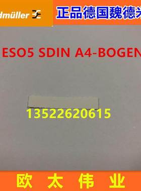 德国魏德米勒端子标记座标记纸ESO 5 S DIN A4-BOGEN