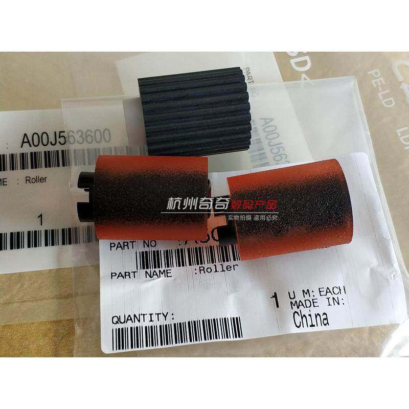 柯美 C281C221C227C287C308C368C226C256C266 纸盒搓纸轮全新原装