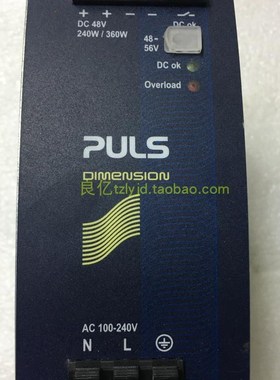 拆机 PULS QS10.481 电源 48V5A 240W-360W
