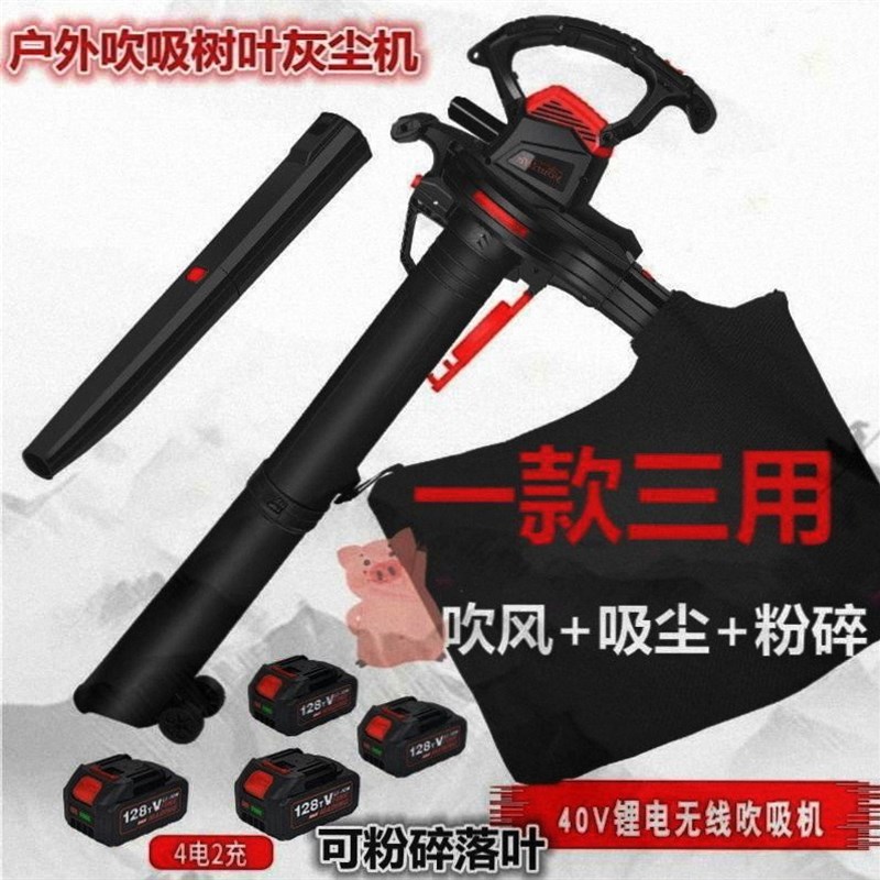 户外大功率草坪落叶吸扫机工业吹吸两用吸尘器吸树叶子神器吹风机