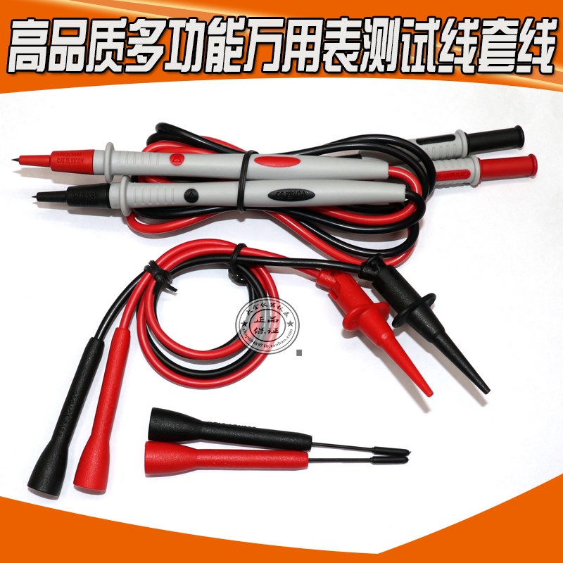 Agilent安捷伦34410A/34401A/34460A  数字台式万用表