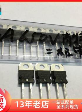 【上海科达电子】TPSC4H065D ST 全新原装 肖特基二极管 4A650V