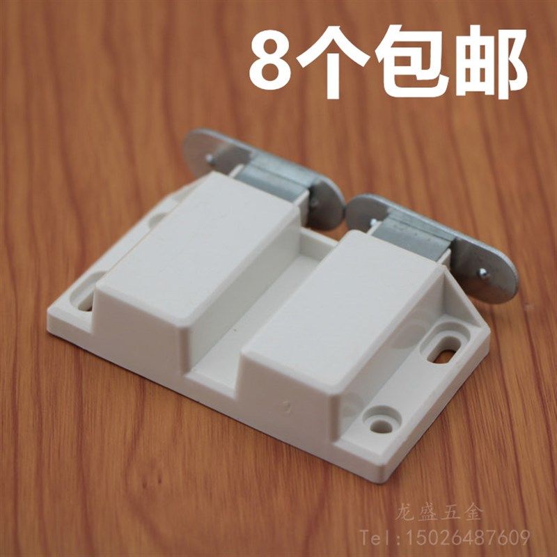 柜门反弹器门碰按压式弹跳自弹器柜门吸橱柜门按弹免拉手柜门开关