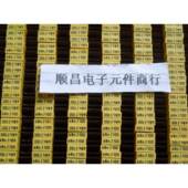 63V 一件20个 校正电容 100V 较正电容 683 683J 68NF 排带