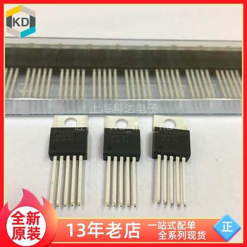 【上海科达】LM2576T-5.0P+ 国半 NS 直插TO220 全新原装 LM2576T