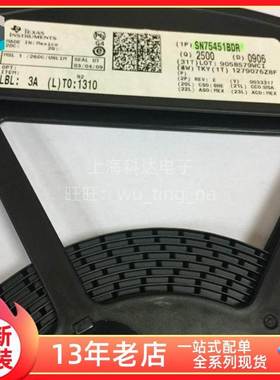 【科达电子】SN75451BDR TI德州 SOP8 贴片 全新原装 芯片 75451B
