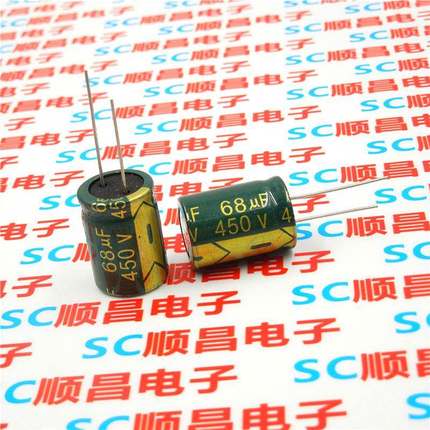 450V68UF 电解电容 450V 68UF 体积18×25 （1件5个）