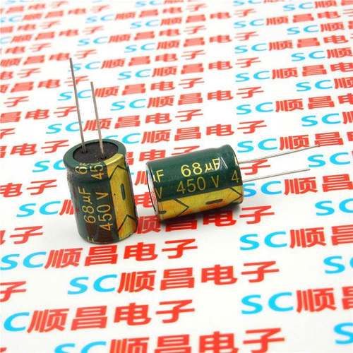 450V68UF 电解电容 450V 68UF 体积18×25 （1件5个）