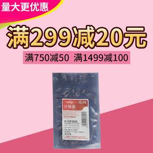 适用施乐 m205b粉盒芯片 P105b芯片 p205b 黑白机器 m105b 莱盛
