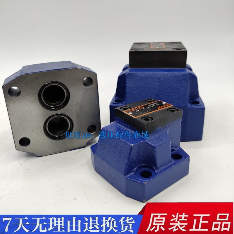 板式单向阀S10P1.0B金海S20P1.0B/ S30P1.0B/ S20P2.0B