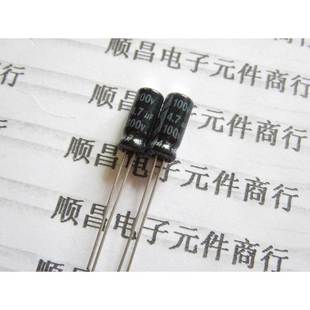 4.7UF 100V 体积 5×11 100V4.7UF 1件100个 电解电容