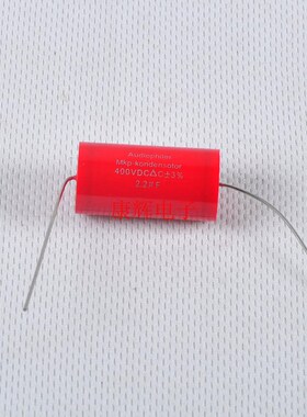 MKP2.2UF无极电容 hifi发烧音频耦合 音箱喇叭分频器电容红色