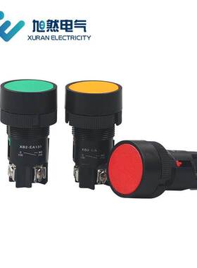 复位按钮开关 XB2-EA131 XB2-EA142车床快速走刀按键圆形开孔22MM