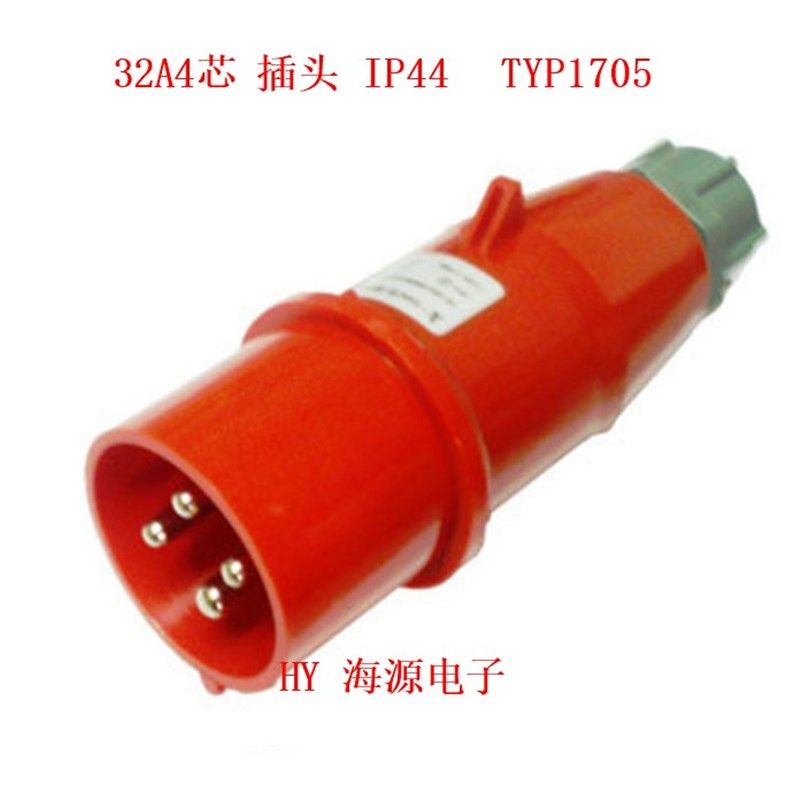 泓晟A-tech工业插头插座 航空插头 380V 3P+E TYP1705 32A4芯