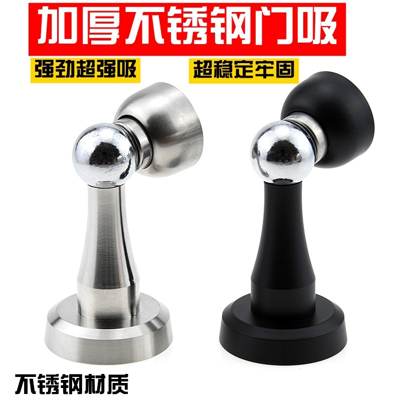 加厚不锈钢门吸门阻卧室强磁门挡卫生间防撞门碰隐形吸门器装地吸