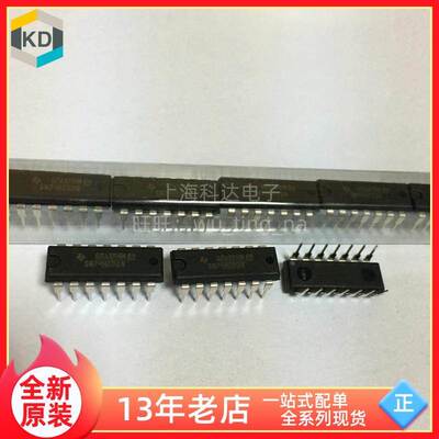 【上海科达电子】SN74HC02N TI德州全新原装 DIP14直插芯片74HC02
