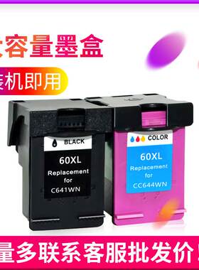 适用于HP Deskjet C4740 C4750 F2480 F4200 F4210照片打印机墨盒