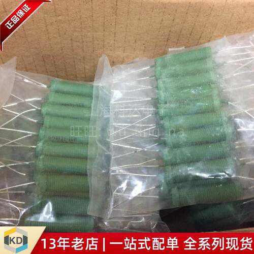 【科达电子】RX21-10W 13RJ 线绕绿漆 电阻 铜脚 5% 全系列