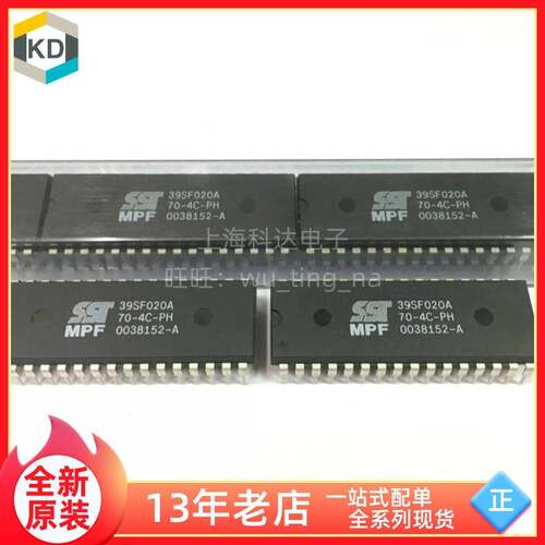 【上海科达电子】SST39SF020A-70-4C-PH 全新原装 DIP32直插 芯片