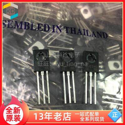【上海科达】MJE340 安森美ON TO126 三极管340 全新原装 MJE340G