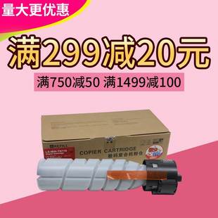 195 235 206粉盒 适合美能达 含碳粉 7723 tn119 7719 莱盛 215