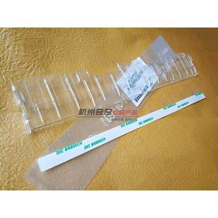 输稿器塑料片进纸导板贴膜原装 柯美美能达266 308 AD268 配件 306