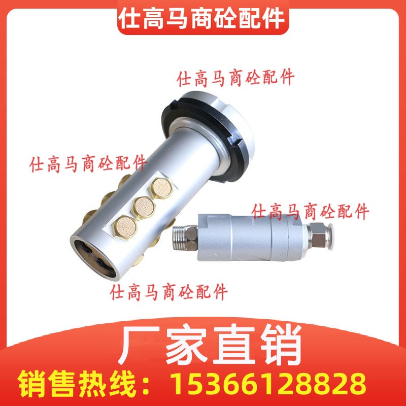 搅拌站水泥罐破拱水泥仓助流器/三一中联搅拌站配件/助流气棒