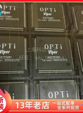 【上海科达电子】82C558M 全新原装 台湾 芯片 贴片 82C558M