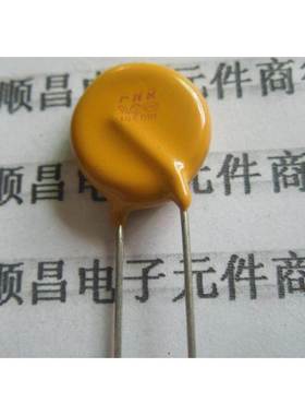 14D681K 压敏电阻 14D681 电阻 680V 14K681 （10只）