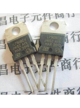 L7908CV L7908 三端稳压电路 TO-220 全新 三极管 7908