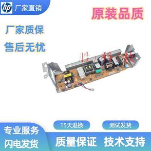 全新原装 7241 HPM454电源板110VHPM479电源板479低压供电板RM3