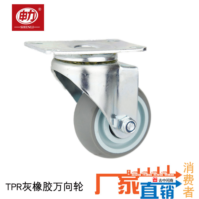 3寸橡胶轮脚轮万向轮子家具灰胶静音手推车平板双轴耐磨