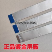 适用华硕X556UQX USB音频插口小板连接排线 F556U K556A556