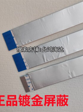 适用华硕X556UQX UV K556A556 F556U USB音频插口小板连接排线