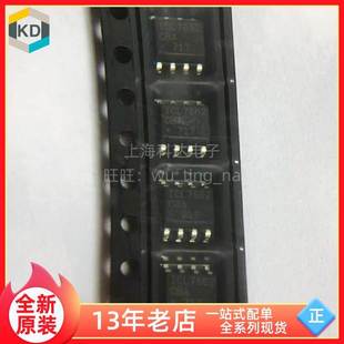 上海科达电子 开关稳压器 ICL7662CBA 全新原装 贴片芯片 SOP8