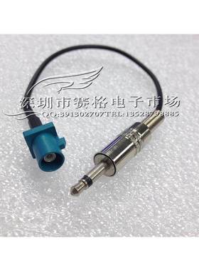 汽车车载SMB公头线 SMB-3.5-JJ FAKRA SMB公转音频3.5公汽车连接