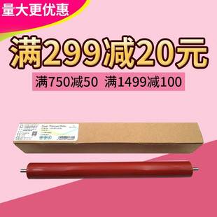 9120 9130 9020 莱盛下辊适用兄弟3140 9330 3170 9140 9340 3150