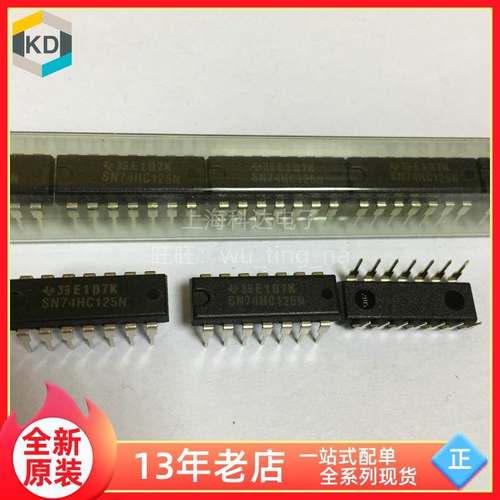 【上海科达电子】SN74HC125N 德州TI 直插DIP14 全新原装 74HC125