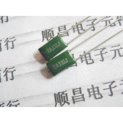 涤纶电容 2A332J 100V 332 3.3NF 3300PF （一件50个）