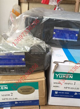 YUKEN叠加阀MPW-01-2-40MBP4-30MSW-X-20液控单向溢流节流MPA MPB