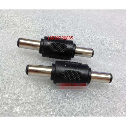 12VDC电源公转公转接头 公对公直通头 5.5X2.1 监控电源改装插头