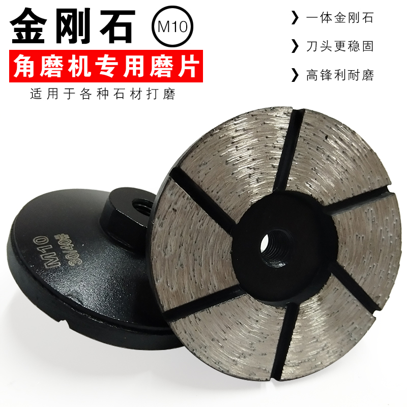 金刚石材加厚磨头角磨机磨轮瓷砖砂轮打磨抛光修边片金刚砂碗磨盘
