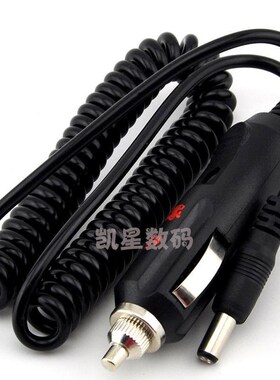 wouxun欧讯对讲机 原装车充线 输出12V kg-uvd1p 6d 9d