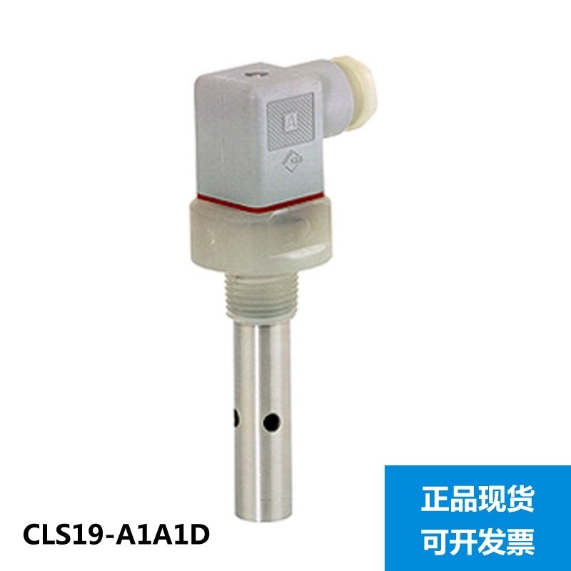 E+H电导率传感器 CLS19-A1A1D 电极探头检测仪器 恩德斯豪斯 现货